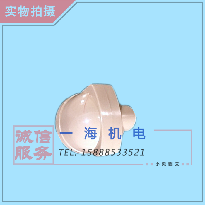 Marine UB-1B plug marine Euro Label plug 792904 250V15A