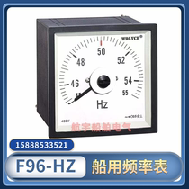 Marine frequency F96-HZ right 45-55HZ wide-angle 55-65HZ frequency Q96-HZC 400V51L5