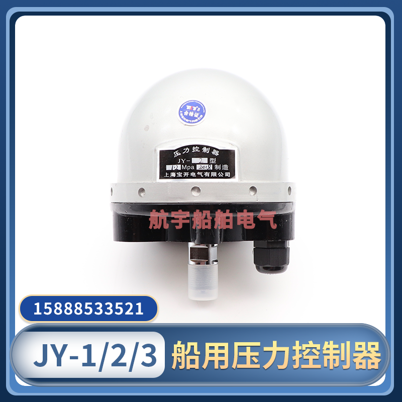 JY-1 JY-2 JY-3 pressure controller YPK-03-C type Shanghai Baoji
