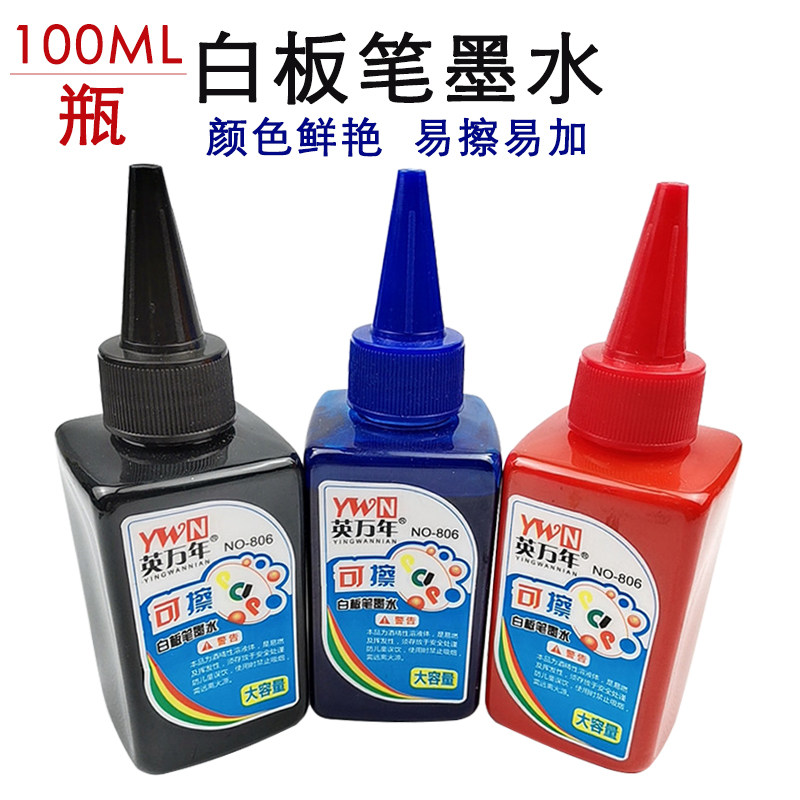 White board pen with ink supplement water-based erasable ink black fill liquid easy to rub easily added with bright colors