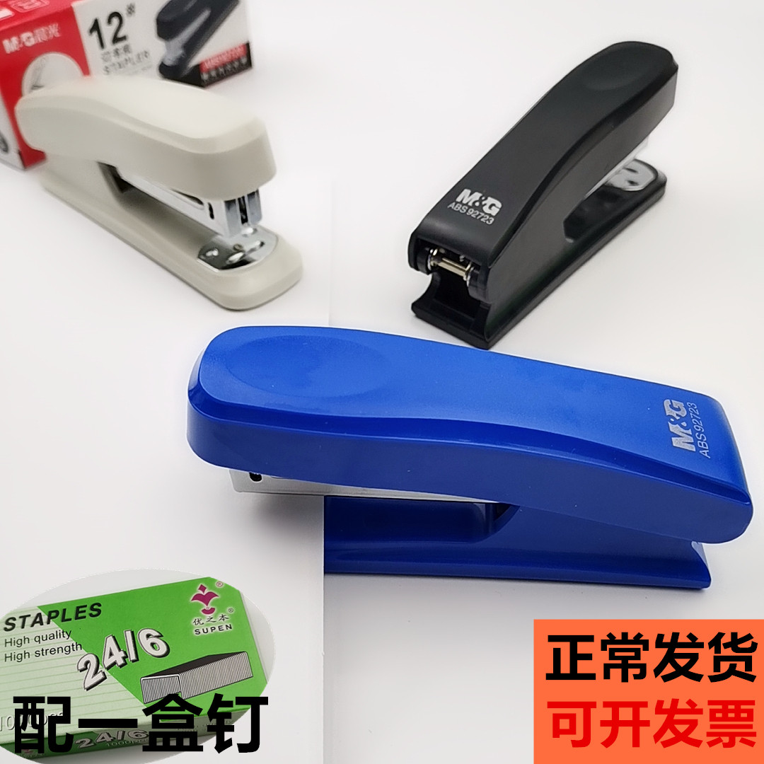 Morning Light Nails Book Machine Office Use Nail Bookmachine 12 Universal Standard Nail Book Machine Business Economic Models 