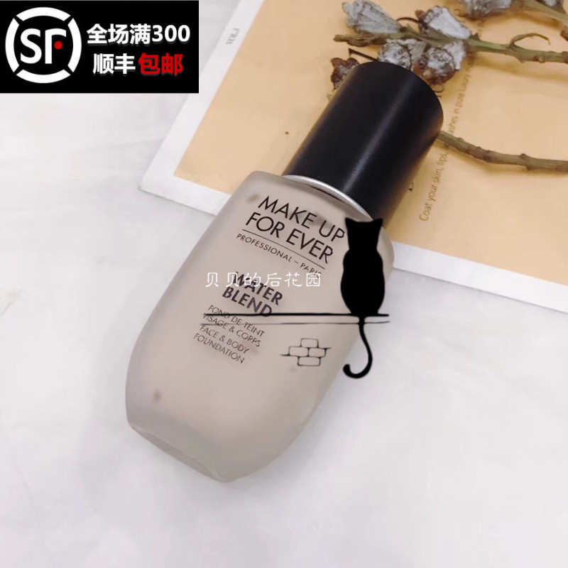 Spot Make up for ever forever Make Gouache cream r250 r230