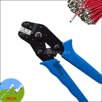HX2 0 XH2 54 DuPont terminal crimping pliers SM2 54 spring ratchet crimping pliers SN-01BM wiring pliers
