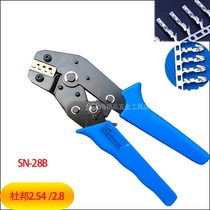 DuPont 2 54TAB2 8 3 96 4 8mm2510 plug spring terminal crimping wire cutting SN-28B Shanghai Ma