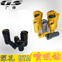 Guangshen tool Imported domestic BTA spray suction drill BTA drill bit guide key guide block spray suction drill blade