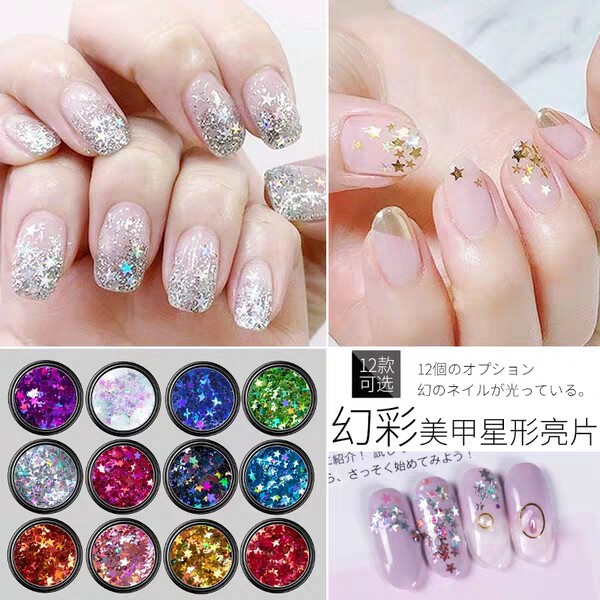 Xingyue Nail Art Jewelry Star Sequins Patch Glitter Moon Pentagram Sequins Small Starfish Thickness Combination