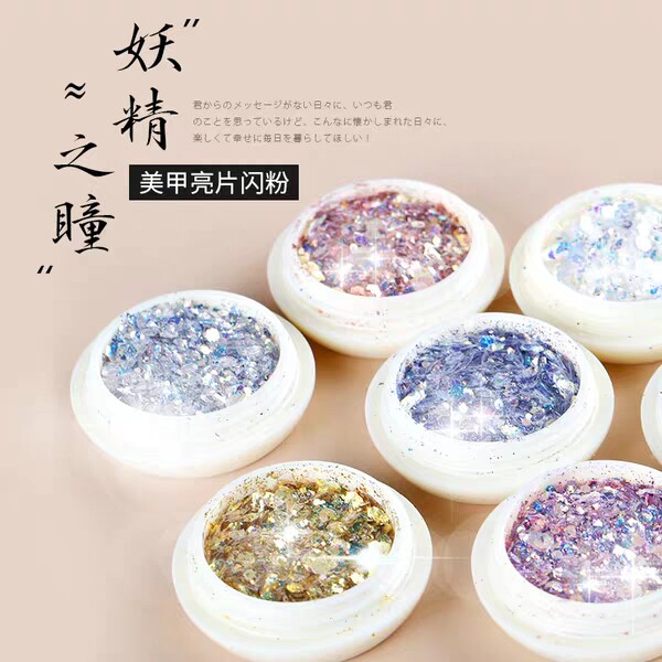 New medecine ornaments blend sparkling pink sequin Pupil Variety Sizes Mixed Nail Phantom Fancy Ornaments Patches
