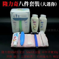 Travel portable wash bag set mens business trip wash bag hotel guest paid supplies floating shadow Shampoo Shampoo