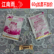60g bagged rose bath salt milk bath salt hotel bath Sauna massage push salt push milk exfoliating chicken skin
