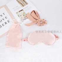 Simulation silk eye mask cloth bag hair strap three-piece white collar travel lunch break blackout breathable band storage bag to send earplugs