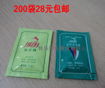 Two-sided needle skin Lang disposable shampoo shower gel bag B & B hotel bath shampoo direct sale