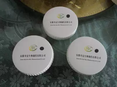 Customized disposable cup lid paper hotel supplies hotel room room store 5000 only free design