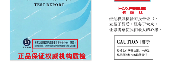 Perruque Les cheveux longs - Ref 2613702 Image 55