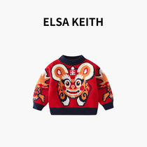 Japanese childrens clothing ELSA KEITH Childrens sweater 2022 new girls knitted sweater child sweater tiger head boy