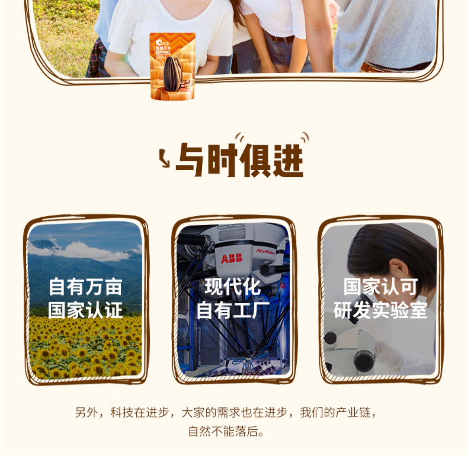 【洽洽大牌！】焦糖藤椒山核桃葵花籽98gx9袋