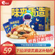 Qia Qia Daily Nut Evolution 750g Cha Cha Mixed Nuts and Dried Fruits Healthy Snacks for Pregnant Women