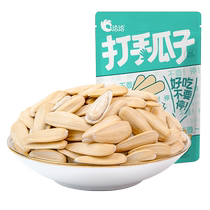 (Taobao ten billion subsidized official live broadcast) in talks to talk about peeling leather and hand melon seeds 228g * 3 bags of precisely sunflower seeds