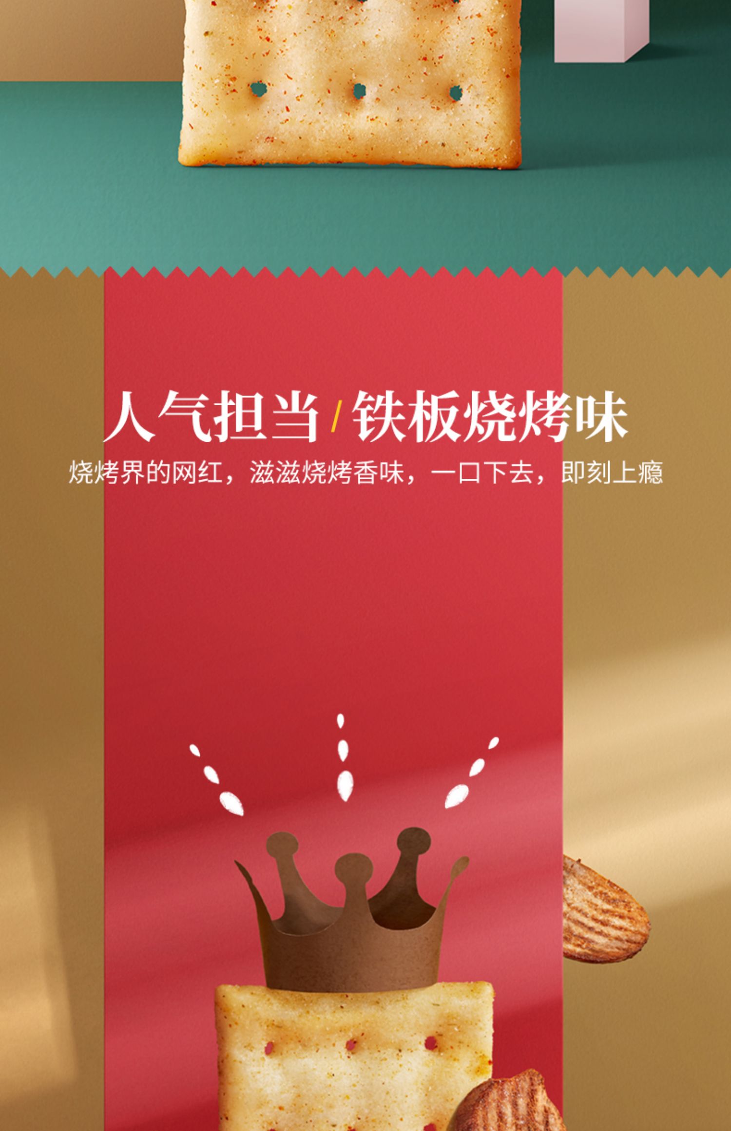 非油炸，洽洽 喀吱脆薯片薯脆 35g*20条 25.8元包邮（需领券） 值值值-买手聚集的地方