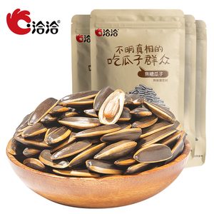 3.95元包邮  洽洽 五香恰恰葵花籽 焦糖/山核桃味 500g*4袋 1