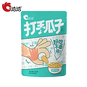 洽洽打手瓜子500g*2袋[10元优惠券]-寻折猪