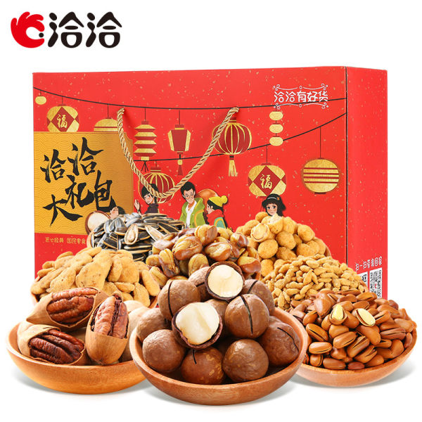 洽洽 坚果零食礼盒大礼包 1370g 天猫优惠券折后￥48包邮（￥98-50）