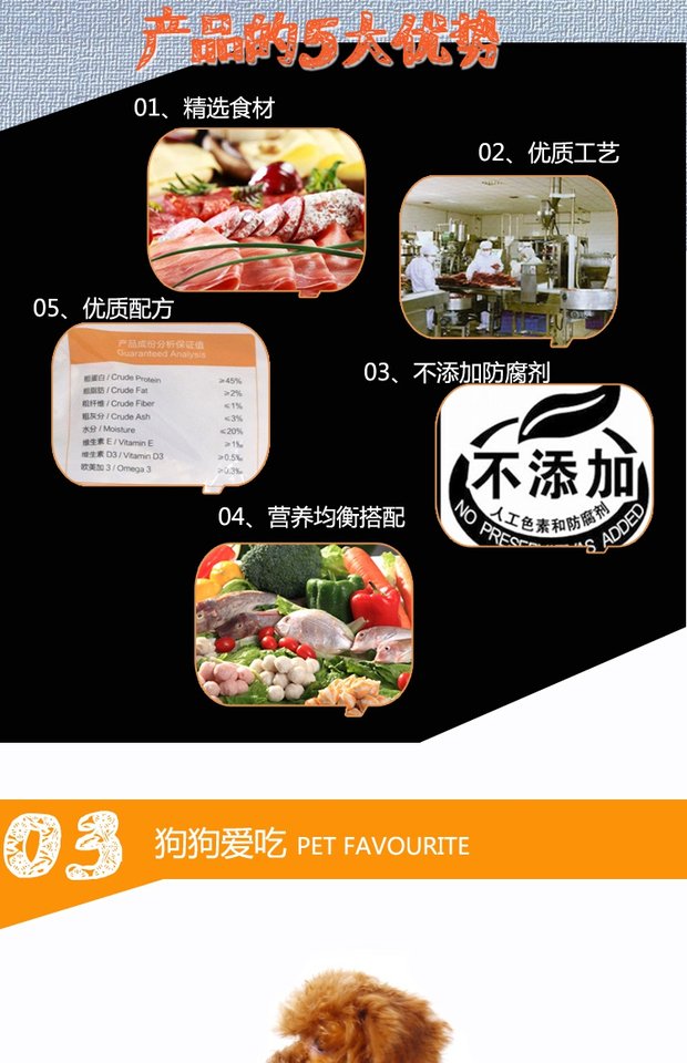 Thú cưng ăn vặt gà xung quanh thanh dinh dưỡng 800g chó con mol mol chó ăn nhẹ VIP Teddy Jie cung cấp răng cám royal canin