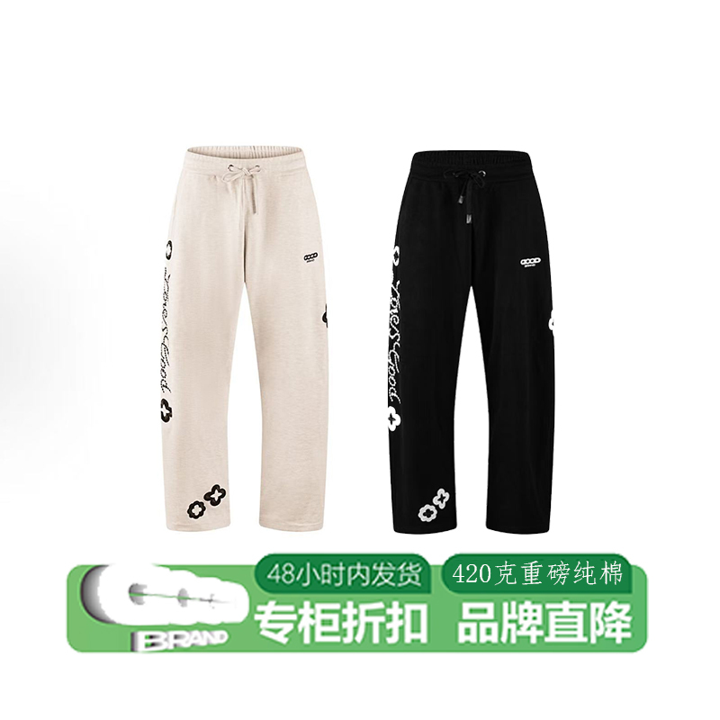 Goodbrand 2025Fw Good Loves Small Floral Slogan Light Luxury Fashion Casual Pants Unisex