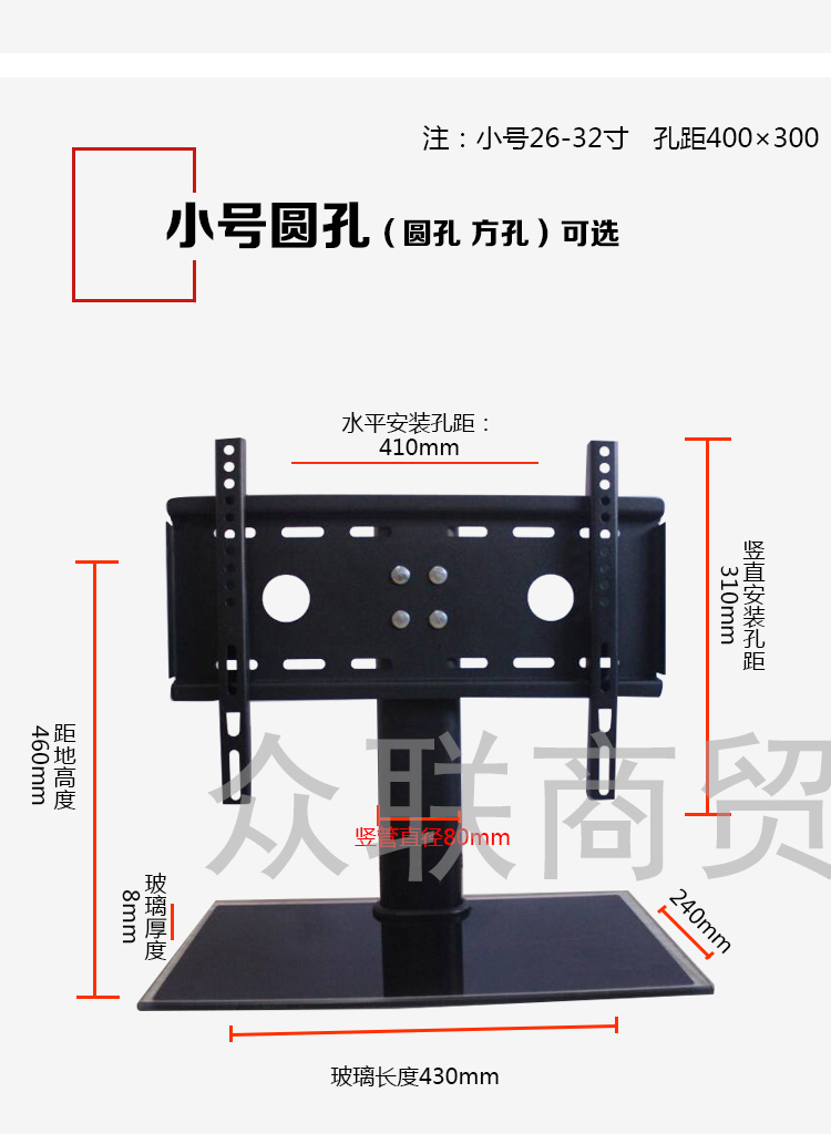  电视挂架_08.jpg