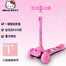 Hello kitty Katie cat new HCA91083 child folding KT cat rocking car three-wheeled scooter