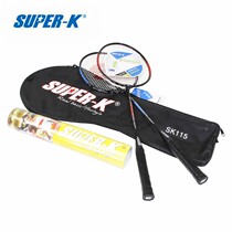 SUPER-K Lion Pu High Alloy Badminton Racket Couple Pair SK-115 12 Balls