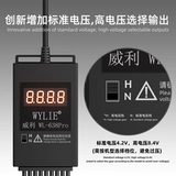 威利 Apple, iPhone638 Pro, мобильный телефон, совместимый универсальный шнур питания, андроид