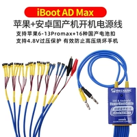 [iBoot AD Max for iPhone+  Android iOS+Android]