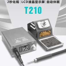 Электронный сварочный инструмент t210电烙铁可调温手机维修飞线焊接工具高频焊台家用维修焊接工具