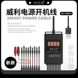 威利 Apple, iPhone638 Pro, мобильный телефон, совместимый универсальный шнур питания, андроид