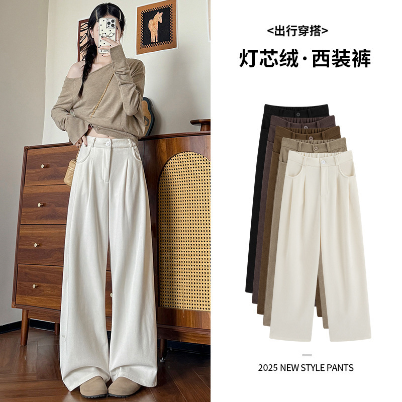 Relaxed White Corduroy Pants for Women, New Spring and Autumn Style, Slimming Loose Suit Pants, Extended High-Waisted Wide-Leg Pants Relaxed White Corduroy Pants for Women, New Spring and Autumn Style, Slimming Loose Suit Pants, Extended High-Waisted Wide-Leg Pants