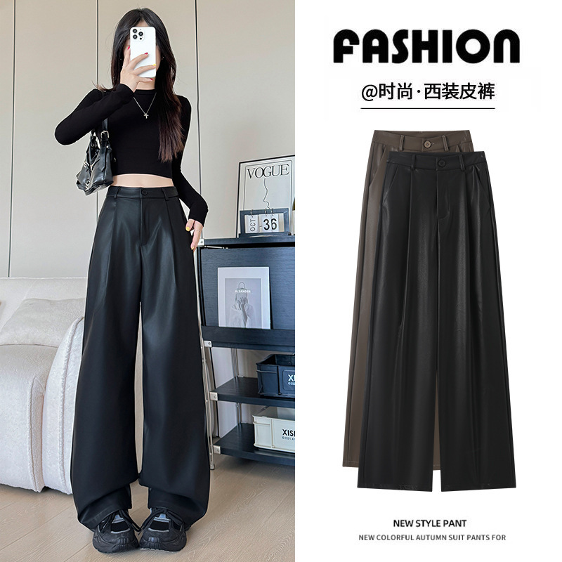 Black Fashionable Suit Leather Pants for Women, New Autumn and Winter Style, Slim Straight-Leg Pants, Casual High-End Pu Leather Wide-Leg Pants