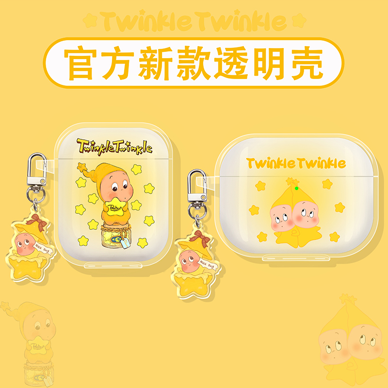 Suitable for Shaoyin Opendots Noe E310 Protective Case, Openfit 2+ T921 Protective Shell, T920 Earphone Case, T910 Bluetooth Box, Openfit Air T511 Wishing Star Person