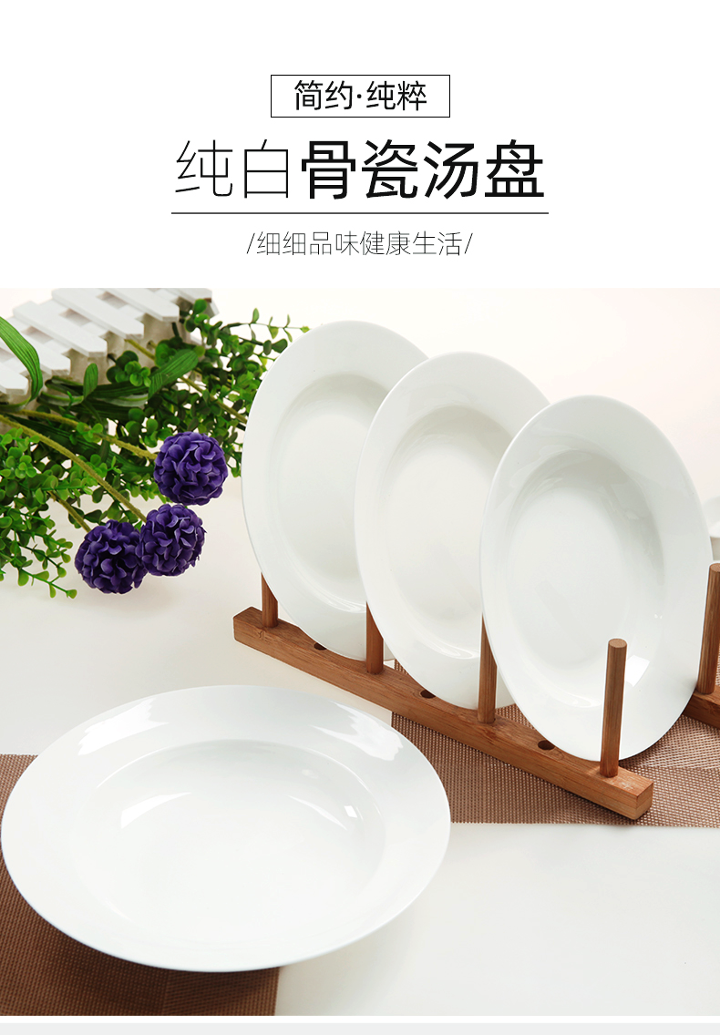 Yipin tangshan tang 8 "pure white ipads China tableware dish soup plate 9 inches deep dish dish dish plate ceramic plate