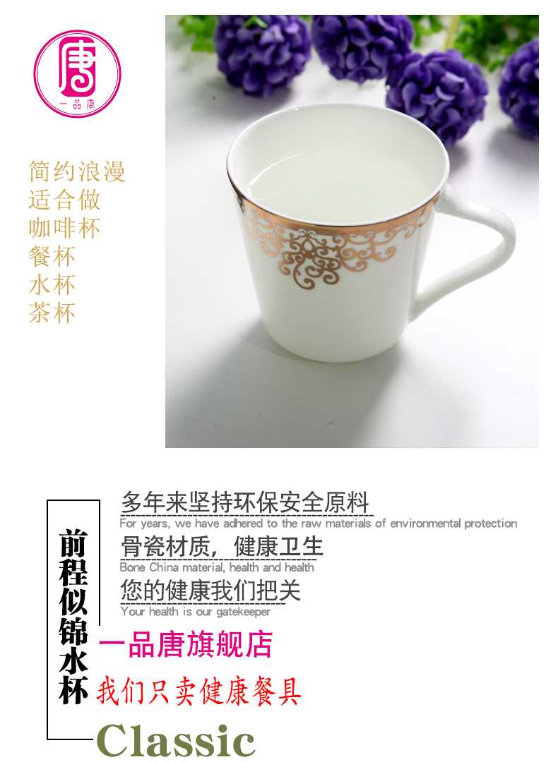 The Six home coffee cup ipads China up phnom penh small cup European eat cup of ceramic tea cup capacity of 240 ml