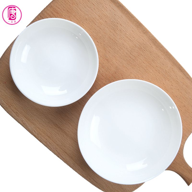 Yipin Tang Jiayong snack plate ipads porcelain pure white dip disc ceramic disc Chinese small small plate tableware flavor dishes