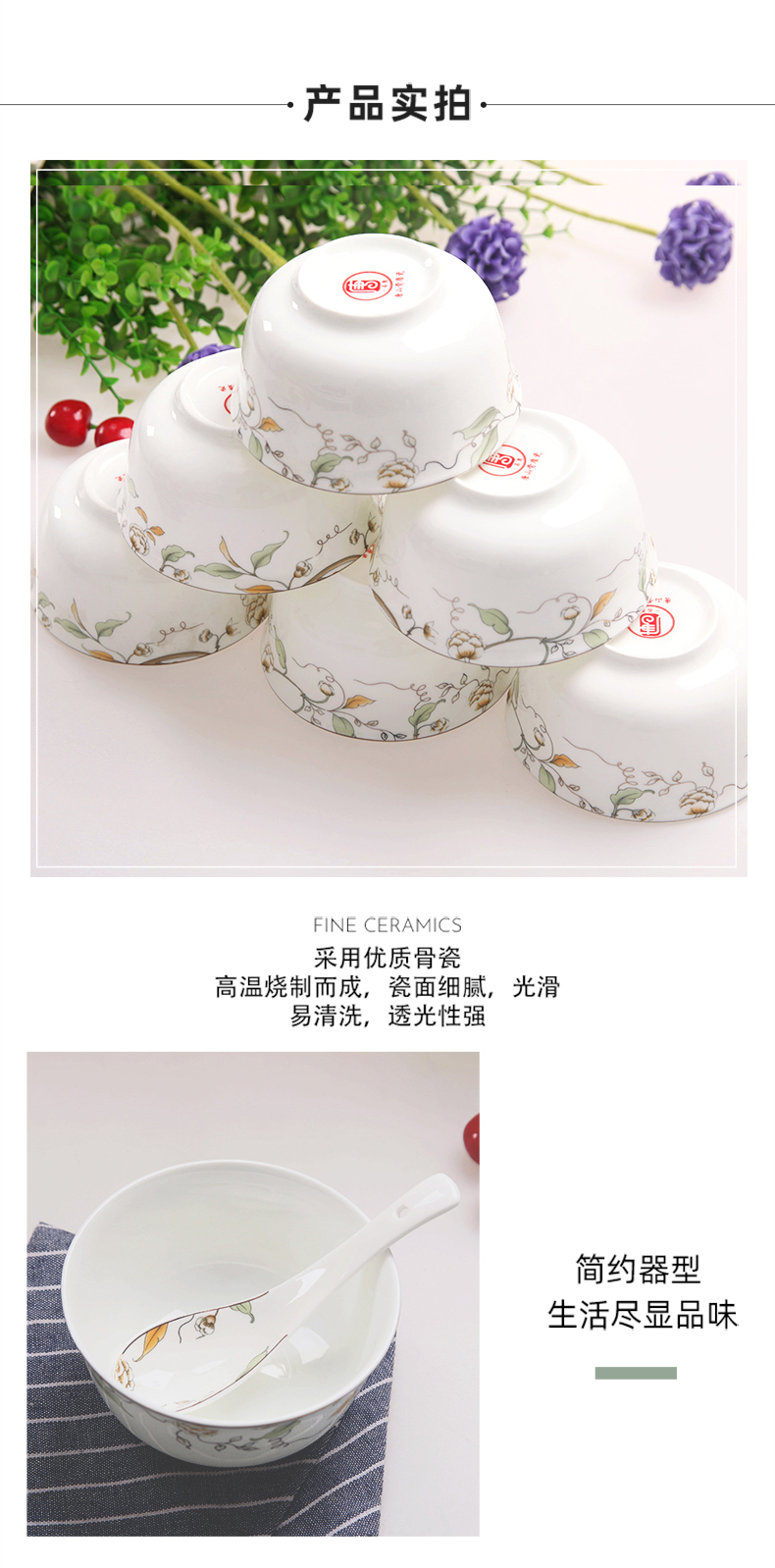 Six pack yipin tang tableware ipads ceramic bowls with 4.5 inch bowl of porridge bowl bowl noodles bowl 6 soup bowl