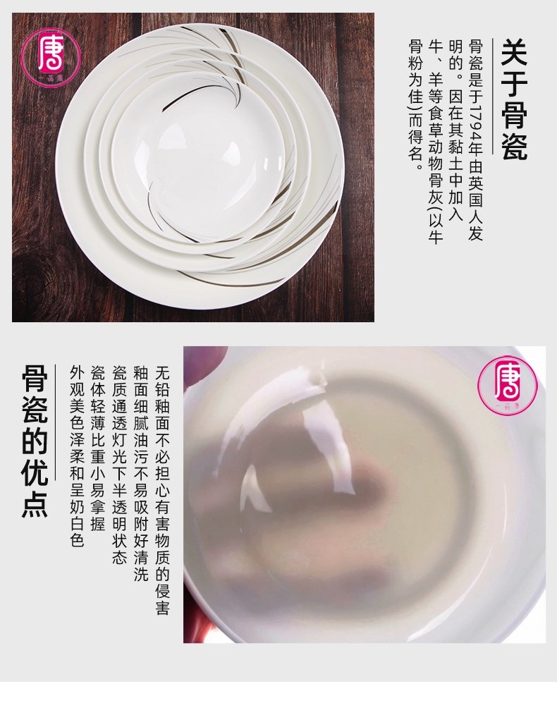 Household ceramics burn new ipads porcelain dish European - style FanPan plate soup plate salad plate 8 inches deep plate