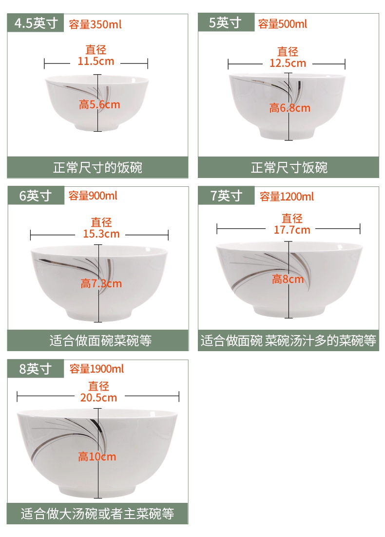 Yipin don household jobs ceramic bowls of ipads soup bowl rice bowls of rainbow such use European food bowl of high - capacity eat bowl