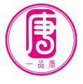 一品唐骨质瓷