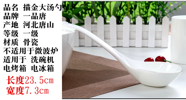 Yipin Tang Jiayong tablespoons ipads porcelain run child Chinese ceramic tablespoons of sheng porridge big porcelain run restaurant tableware porcelain run out