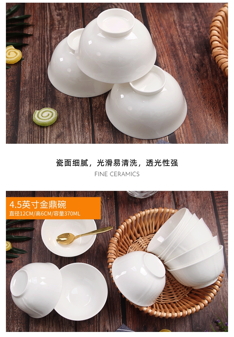 Ten pack household jobs white pure white ipads China to eat rice, a bowl of porridge bowl bowls 4.5 inch bowl bowl bowl tableware hotel