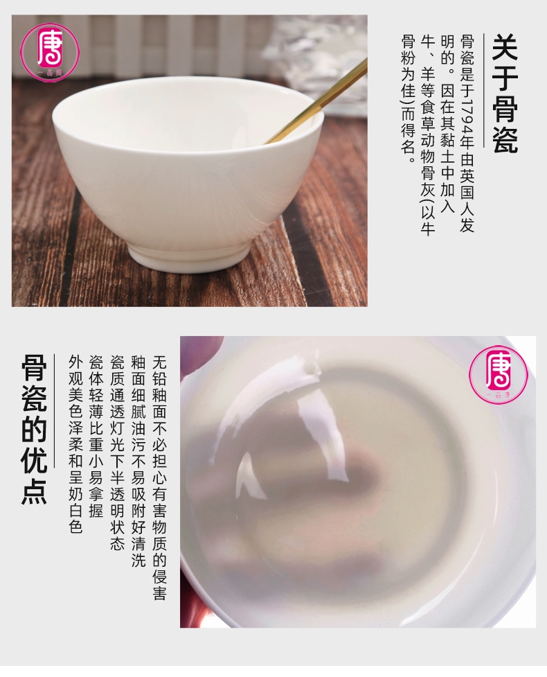 Ten pack household jobs white pure white ipads China to eat rice, a bowl of porridge bowl bowls 4.5 inch bowl bowl bowl tableware hotel