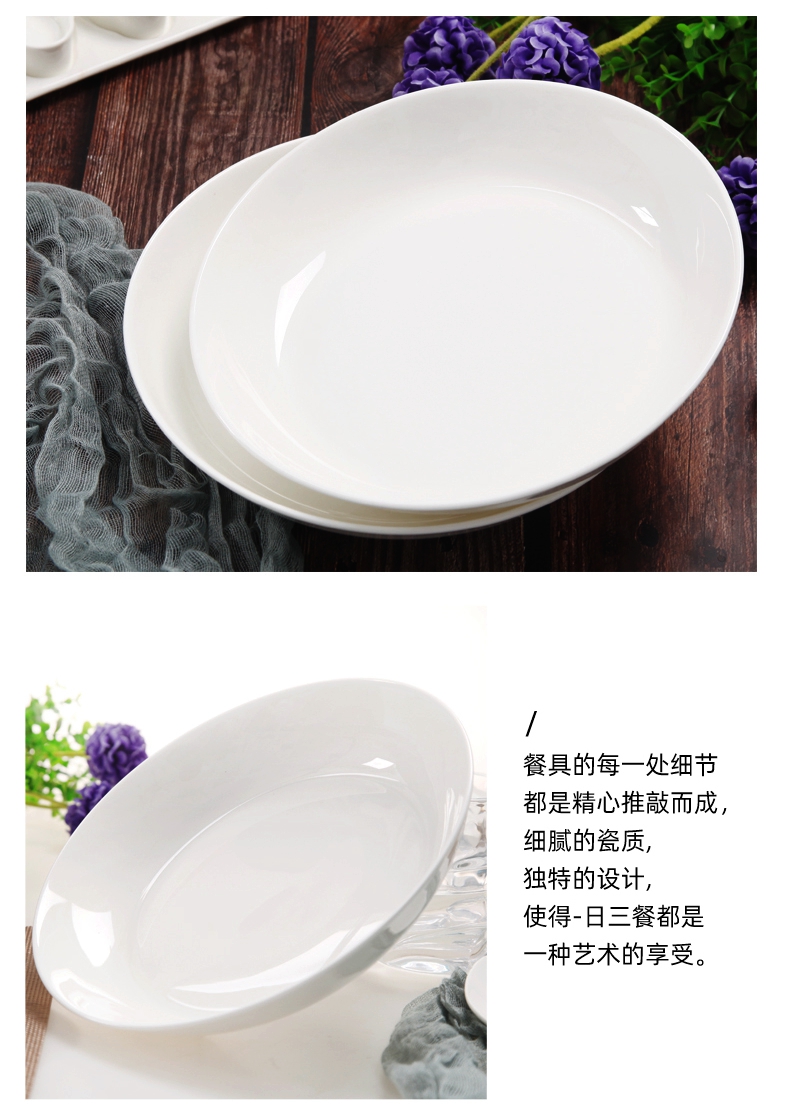 Yipin tang home dish 9 inches white porcelain ipads porcelain ceramic large deep dish soup plate European - style pure white plate