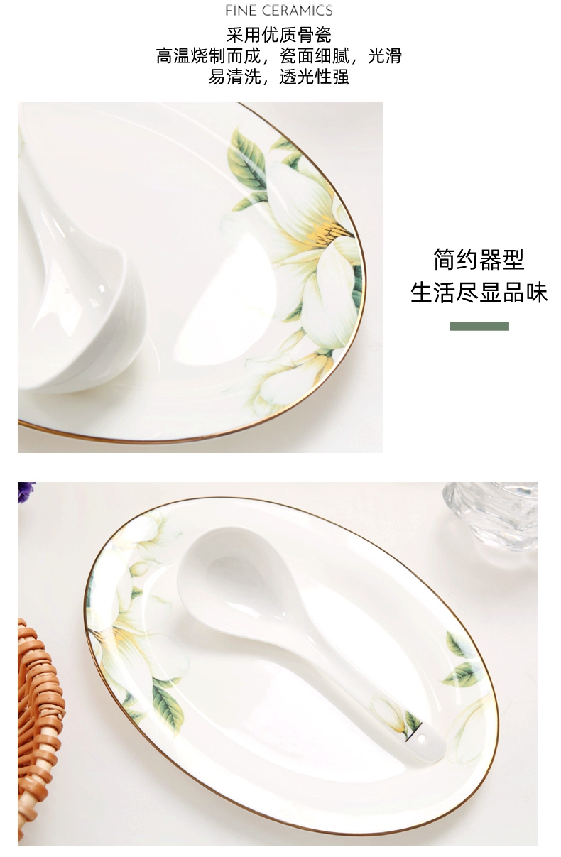 Yipin Tang Jiayong fish dish ceramic plate oval platter big fish dish - 12 inch fish dishes porcelain tableware plate