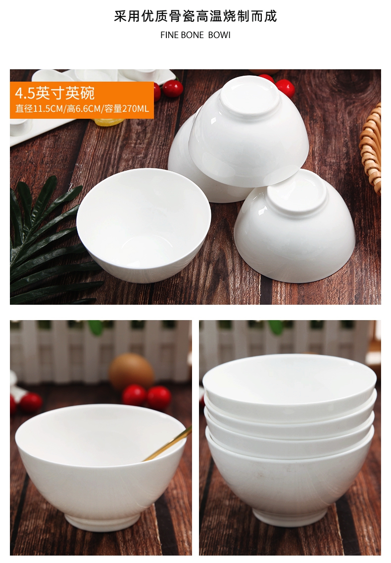 The top four Tang Jiayong ipads porcelain bowl bowl pure white porridge ceramic white rainbow such as bowl bowls tableware in The bowl